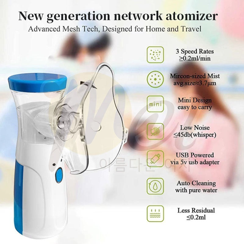 Portable Nebulizer For Asthma – Compact Inhaler Nebulizer Machine For Kids And Adults | Medical Grade Steam Therapy Device For Easy Breathing Relief